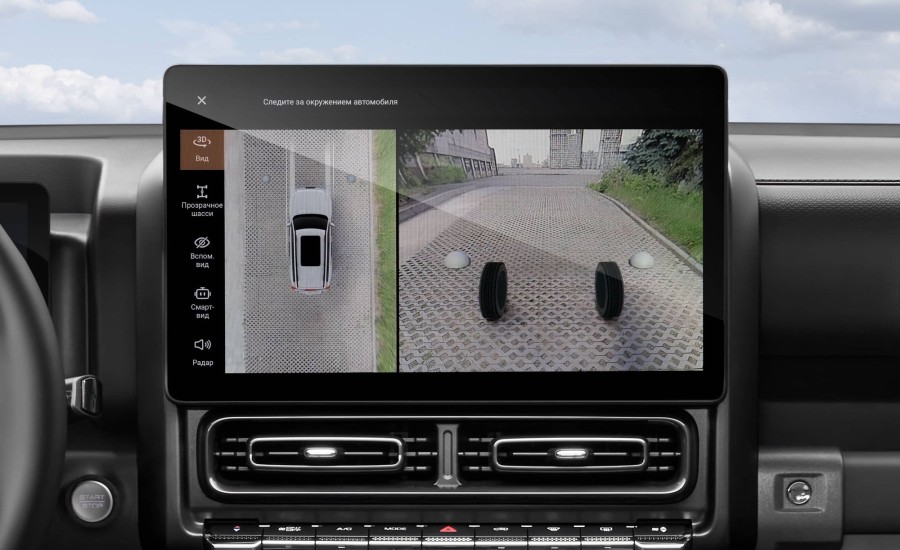 Камера кругового обзора 360 с функцией «прозрачного капота»